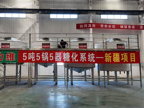 长沙精酿啤酒设备厂—5吨精酿啤酒设备—新疆项目